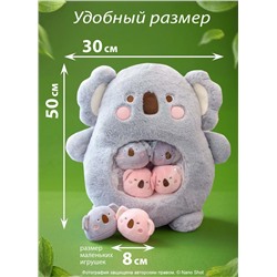 Плюшевая мягкая игрушка подушка Коала, 40*50 см