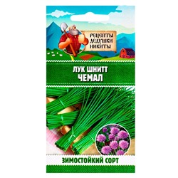 Семена Лук шнитт "Чемал", 0,2 г