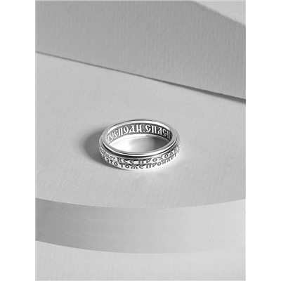 Кольцо из чернёного серебра с крутящимся элементом - Всё проходит (Спаси и сохрани) 925 пробы КВ-37