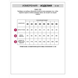 Свободная футболка из хлопкового футера с эластаном