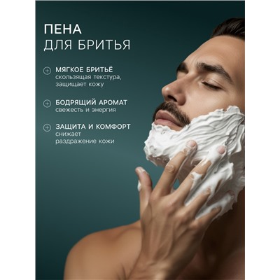 Подарочный набор косметики Gentle: пена для бритья, 200 мл + лосьон после бритья, 100 мл