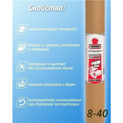 Артикул #22950893