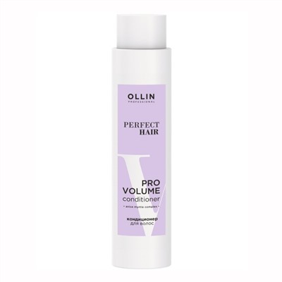 Ollin Кондиционер для объема и блеска волос / Perfect Hair Volume, 400 мл