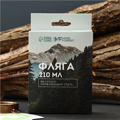 Фляжка «Сила внутри тебя», 210 мл