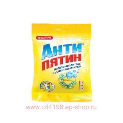 Антипятин Активный кислород пятновыводитель концентрат 70 гр А0657