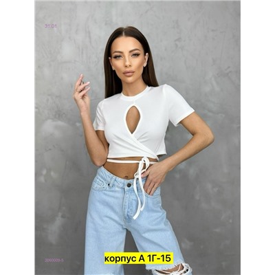 Топик 2060009-5