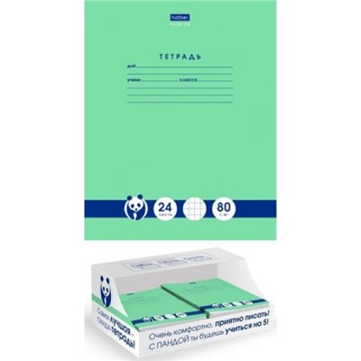 Тетрадь  24л клетка "Панда-Тетрадь" 80г/кв.м (065625) Хатбер
