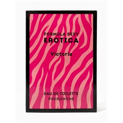 Туалетная вода женская Erotica Victoria, 100 мл
