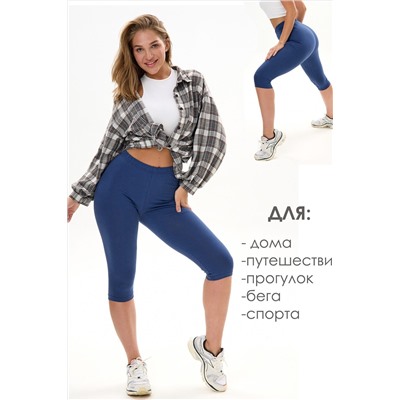 Бриджи БриджиЖ1 НАТАЛИ, 1114977