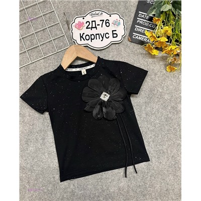 футболка 2057981-2