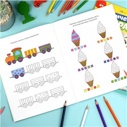 Книжка-раскраска 200х260 мм 8л "Логическая раскраска" 5 лет 69617 Феникс