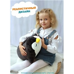 Мягкая игрушка Пингвин черный, 60 см