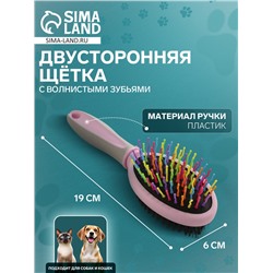 Двусторонняя щётка - расческа с волнистыми зубьями, средняя, 6×19 см, розовая