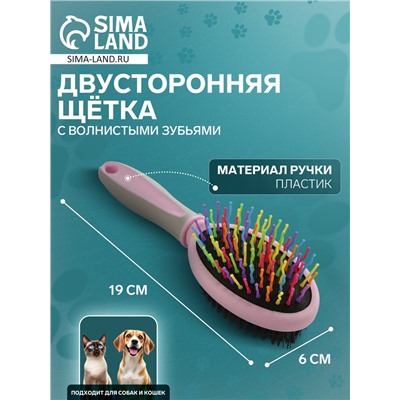 Двусторонняя щётка - расческа с волнистыми зубьями, средняя, 6×19 см, розовая