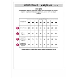 Джемпер тонкой вязки из вискозы с нейлоном