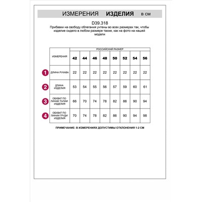 Джемпер тонкой вязки из вискозы с нейлоном