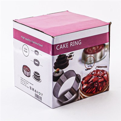 80341-77DY Форма для выпечки металлическая раздвижная высокая (х36)