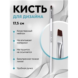 Кисть для наращивания и дизайна ногтей, скошенная, 17.5 см, 5×4 мм, белая