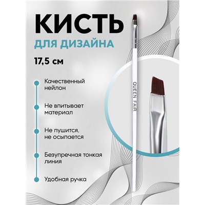 Кисть для наращивания и дизайна ногтей, скошенная, 17.5 см, 5×4 мм, белая