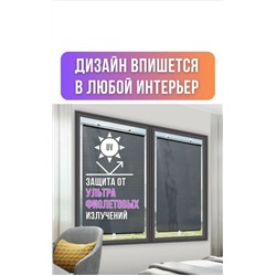 Артикул #23048573