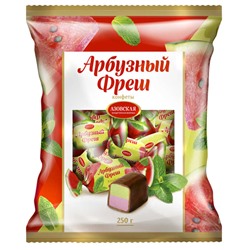 Конфеты помадные глазированные "Арбузный Фреш" 250 гр.