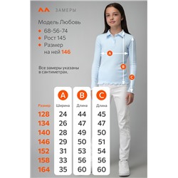 Блузка-поло в рубчик для девочки Happyfox