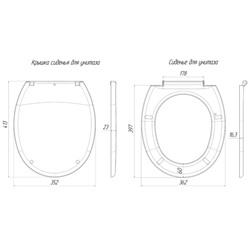 Сиденье для унитаза «АНИ Пласт» WS0100, белое