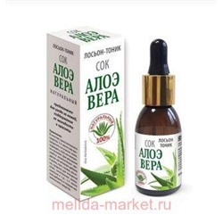 ММ Сок Алоэ Вера натуральный лосьон-тоник фл.25мл (с пипеткой)