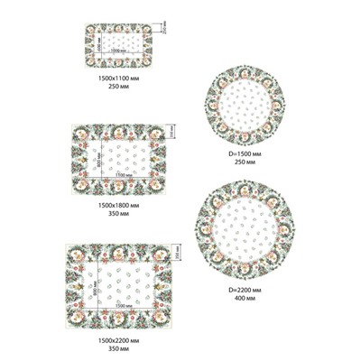 Скатерть новогодняя «Этель» Christmas bells, d=150 см ±3 см с ГМВО, 100% хлопок, саржа 190 г/м²