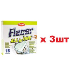 Flacer All in one Таблетки для посудомоечных машин 18шт 3шт