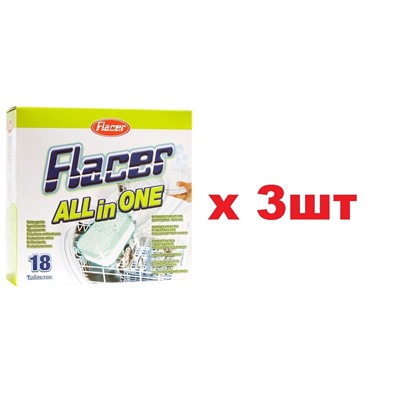 Flacer All in one Таблетки для посудомоечных машин 18шт 3шт