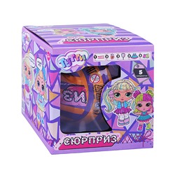 Шар-сюрприз, кукла с набором аксессуаров, в коробке