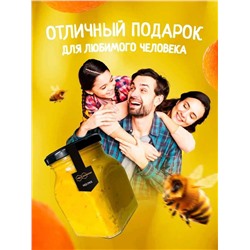 Мед-суфле с курагой 1 кг.