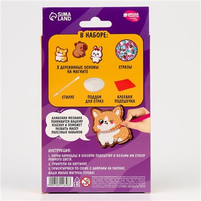 Алмазная мозаика на деревянном магните для детей «Милые зверюшки», набор для творчества