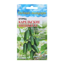 Семена Огурец «Карельские шишки», F1, 6 шт., «Дом семян»