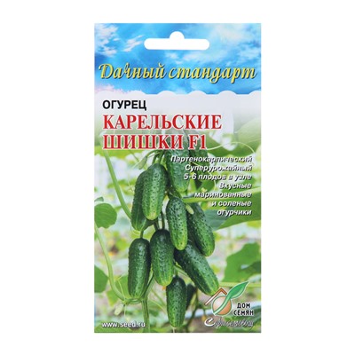 Семена Огурец «Карельские шишки», F1, 6 шт., «Дом семян»