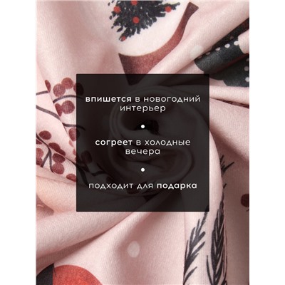 Плед флисовый новогодний «Этель. New Year's details», 100×150 см, флис, пл. 160 г/м²