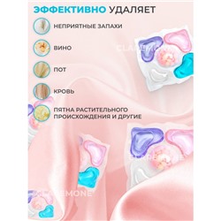 Капсулы для стирки 5в1, 30 шт