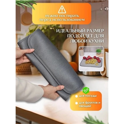 Коврик для кухни #22976124
