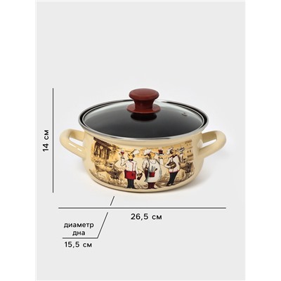 Кастрюля эмалированная «Сомелье», 2 л, d=20.5 см, цвет слоновой кости