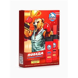 Подарочный набор мужской MAN ZONE ACTIVE FRESH, гель для душа 250 мл, шампунь 250 мл