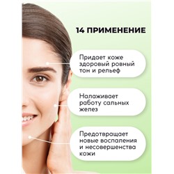 Гель для умывания для проблемной кожи SEMILY против акне, очищающий, 200 мл