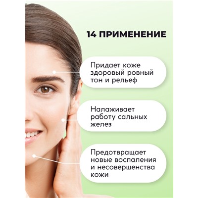 Гель для умывания для проблемной кожи SEMILY против акне, очищающий, 200 мл