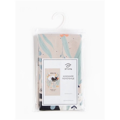 Полотенце «Этель. Пушистого счастья», 40×73 см, 100% хлопок, саржа 190 г/м²
