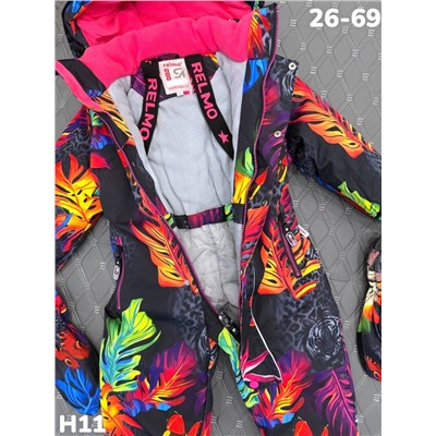 Комбинезон H11 оранжевый