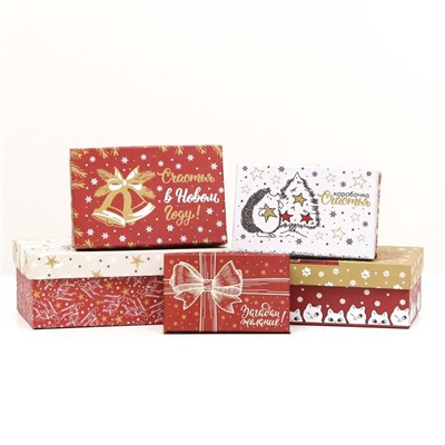 Набор подарочных новогодних коробок 15 в 1 «Изысканность», 47.5×31×18 - 12×7×4 см