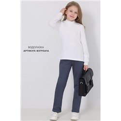 Брюки АПРЕЛЬ, 1016980