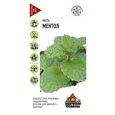 Мята Ментол (Код: 88380)
