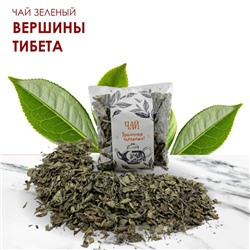 Чай зеленый Вершины Тибета 50 гр.