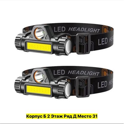 Артикул #22956940